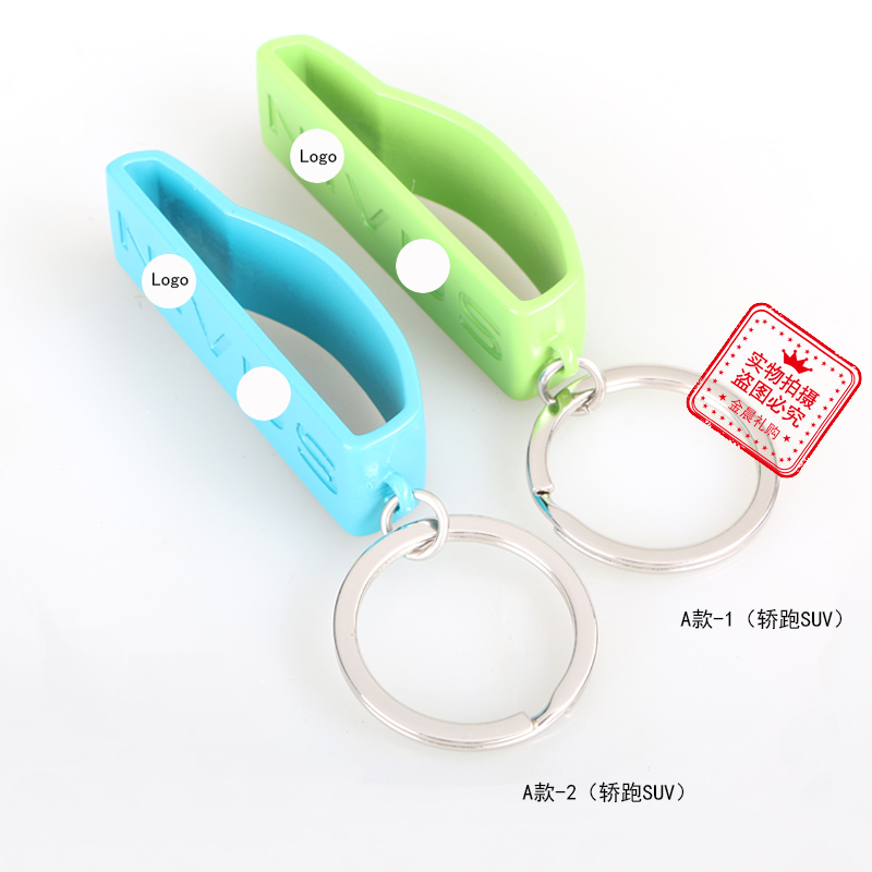 Metal coupe SUV car key chain, key pendant, fashionable accessory, promotional gift MZZ600 Application Scenario