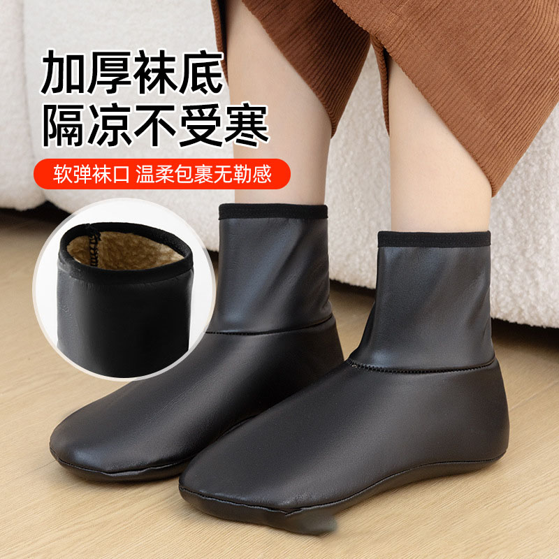Sock stall, one-piece consignment, leather socks, floor socks, adult and female indoor sock covers with fleece, high-top thickened warm carpet socks, men's winter anti-slip one-piece consignment details Picture