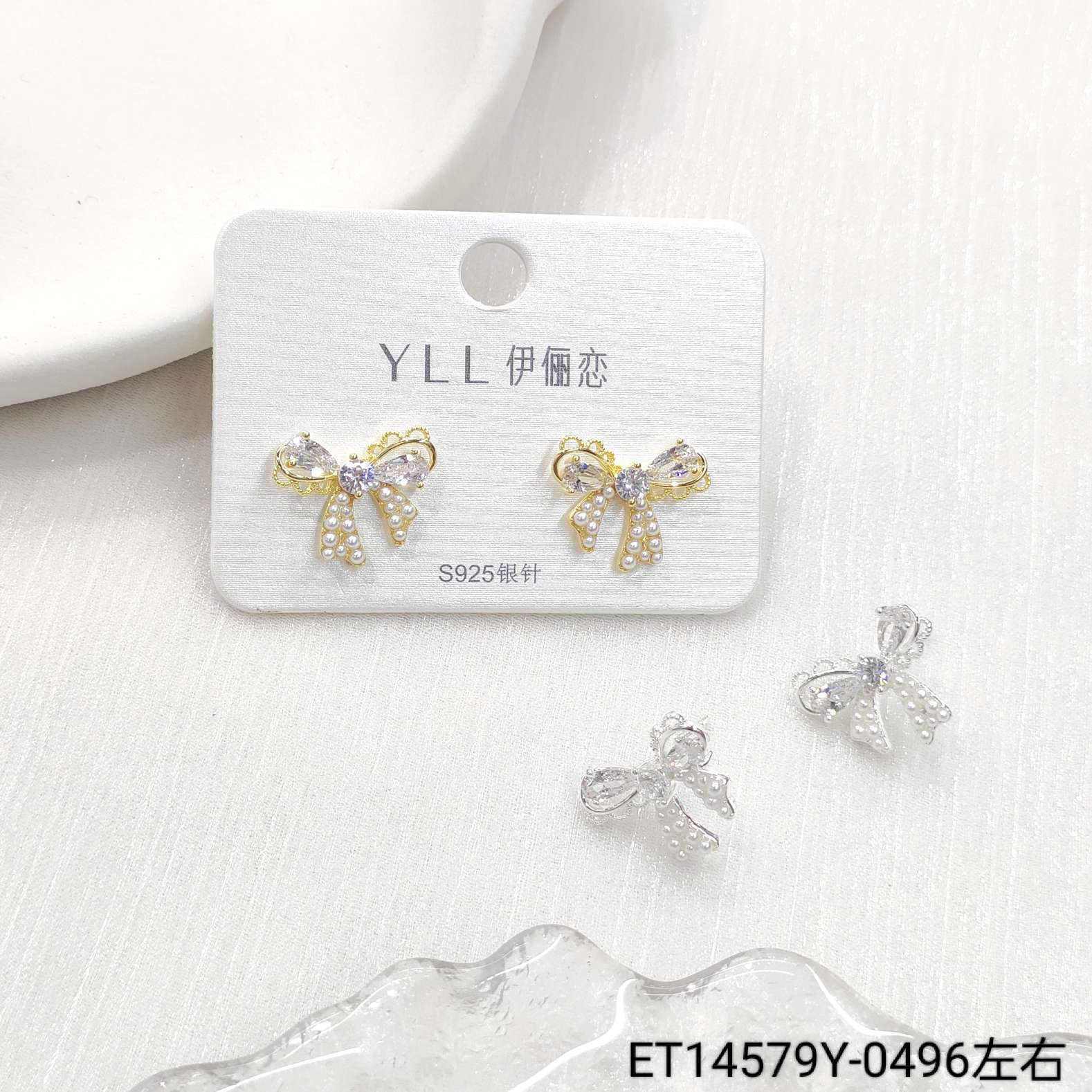 甜美蕾丝闪锆珍珠蝴蝶结耳环女轻奢高级感耳钉独特漂亮巨好看耳饰
