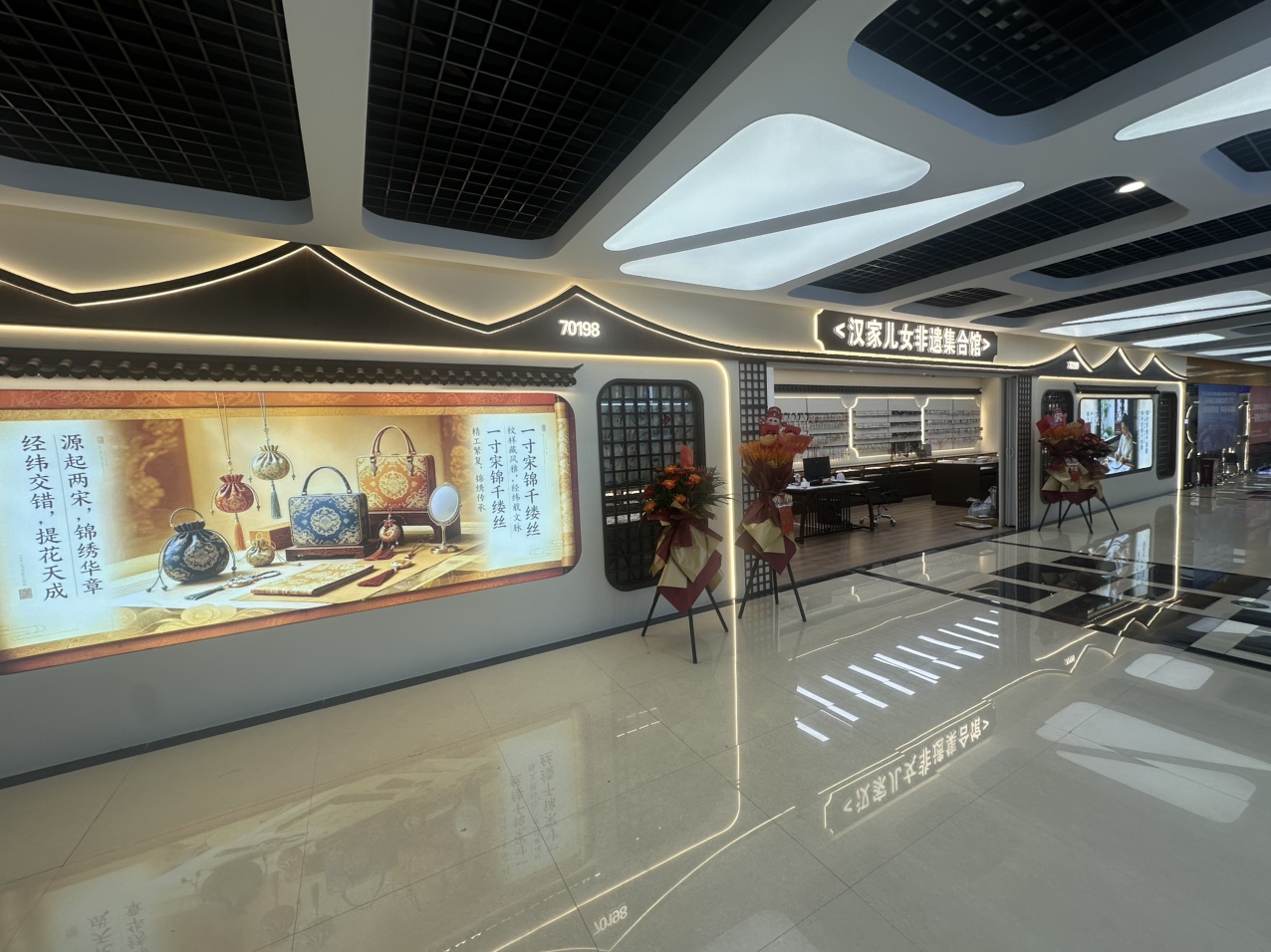 华鸿家居