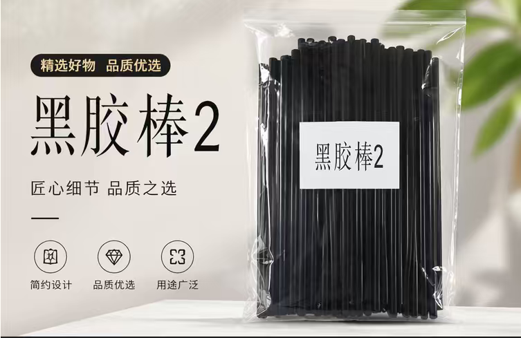 化工合成胶粘剂，热熔胶胶棒，配热熔胶枪