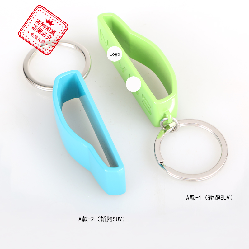 Metal coupe SUV car key chain, key pendant, fashionable accessory, promotional gift MZZ600 Item Picture