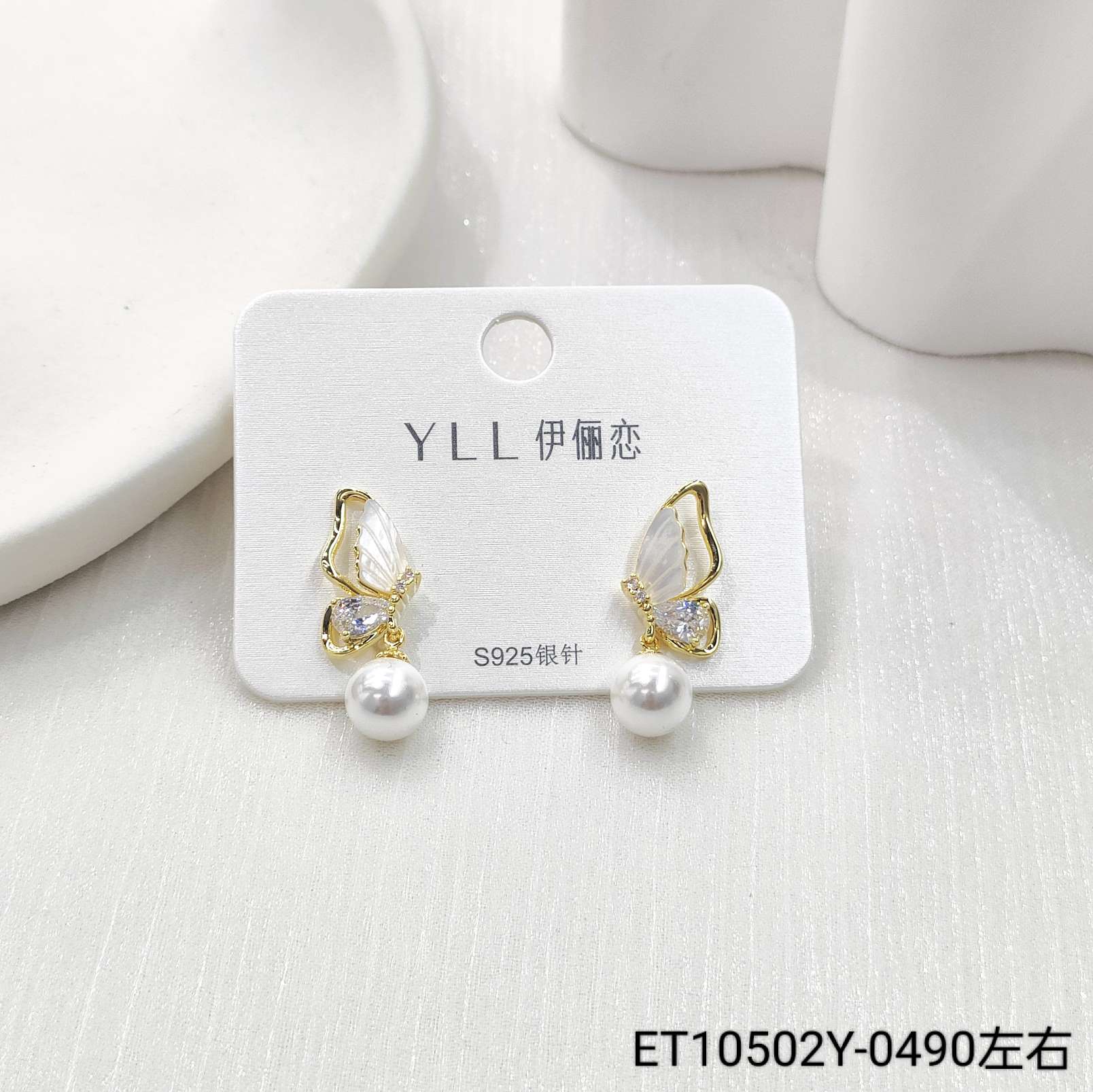 小众独特贵气耳钉S925银针镶钻贝壳蝴蝶珍珠耳坠气质甜美温柔耳环