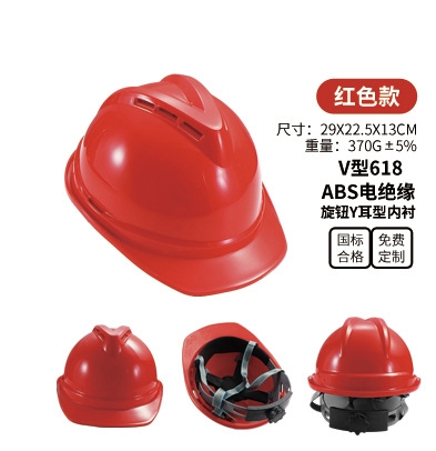 National standard ABS safety helmet, thickened and reinforced V-shaped summer breathable safety helmet for construction sites, thickened safety helmet for construction sites, national standard anti-crush safety helmet, breathable and printed cross-border labor protection helmet Item Picture