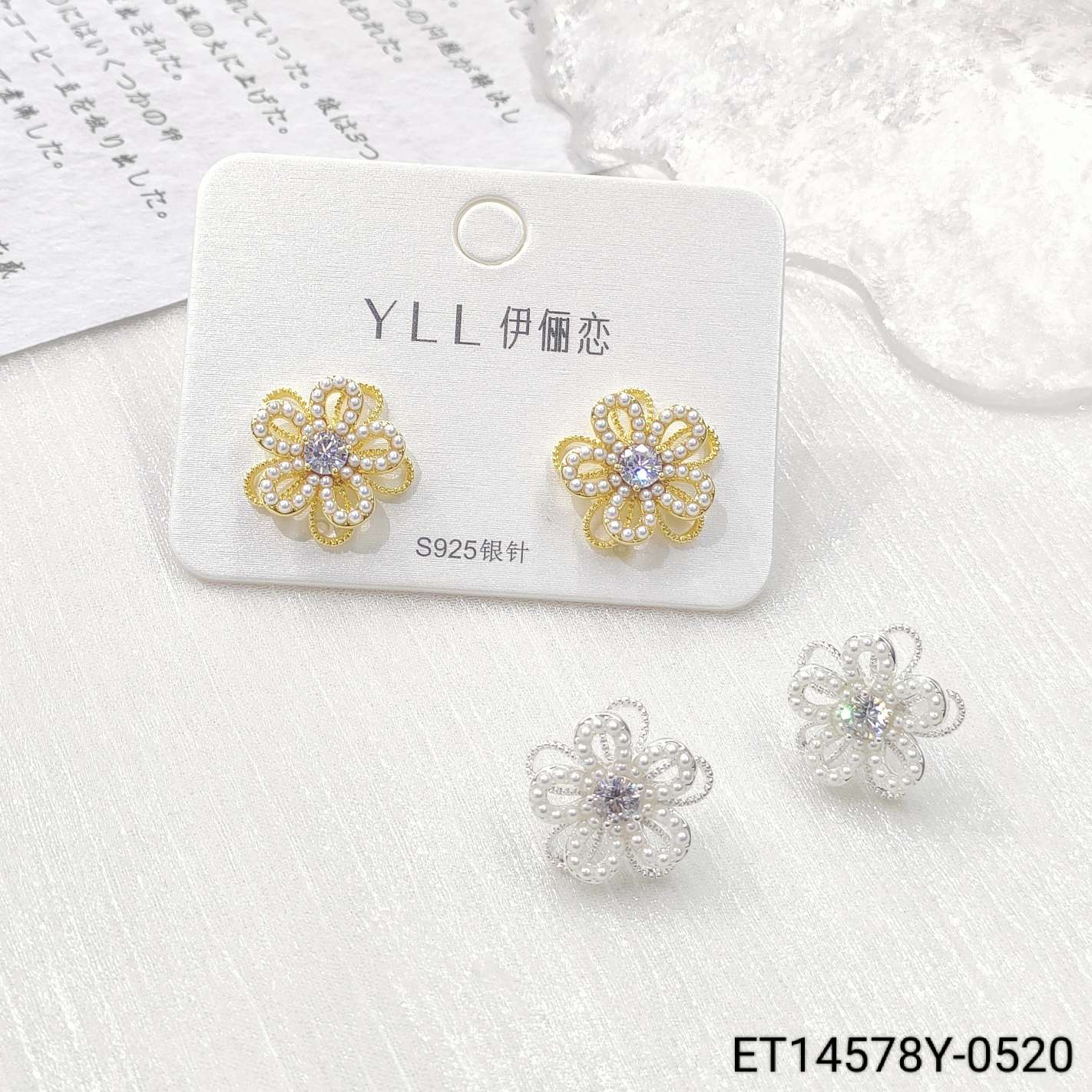 新品s925银针镂空米珠花朵耳钉耳环气质百搭简约精致休闲耳饰
