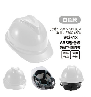 National standard ABS safety helmet, thickened and reinforced V-shaped summer breathable safety helmet for construction sites, thickened safety helmet for construction sites, national standard anti-crush safety helmet, breathable and printed cross-border labor protection helmet detail image 3