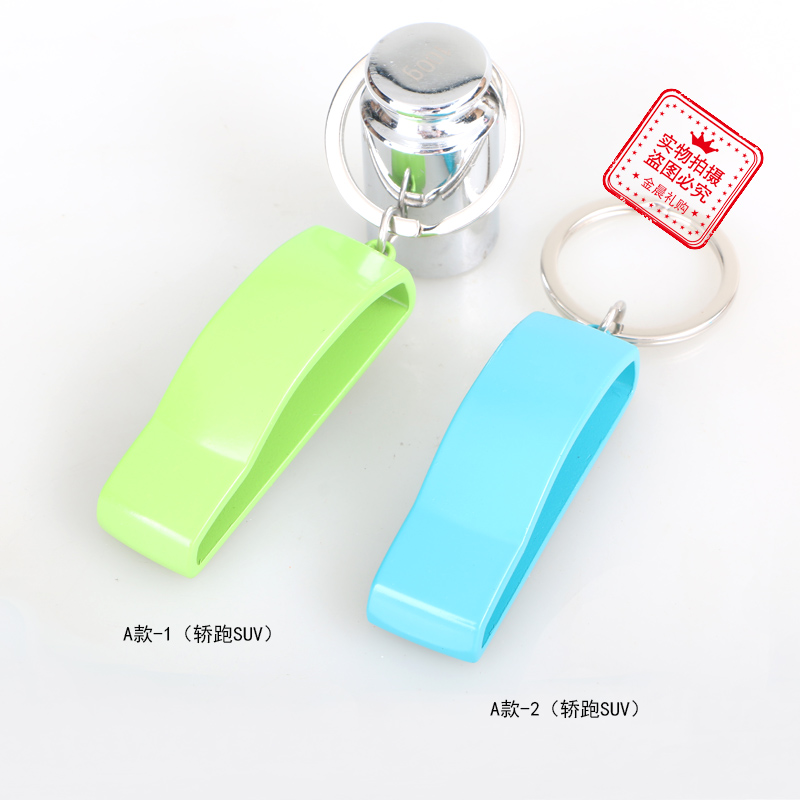 Metal coupe SUV car key chain, key pendant, fashionable accessory, promotional gift MZZ600