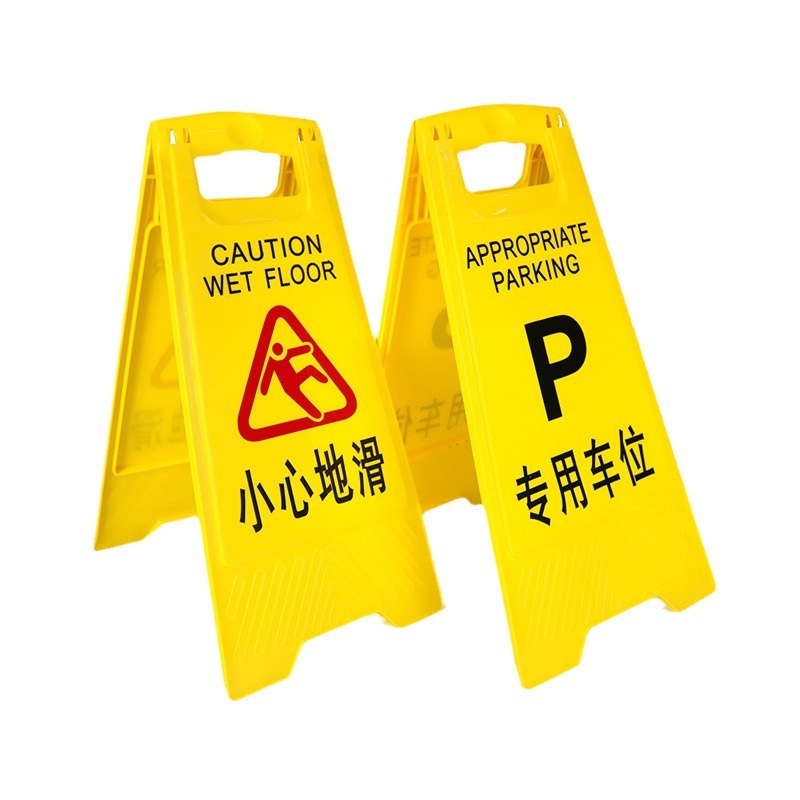 A-shaped sign, folding warning sign, be careful of slipping, plastic indicator sign, reflective sign, thickened chevron sign, A-shaped sign, folding warning sign, be careful of slipping, plastic indicator sign, reflective sign, thickened chevron sign