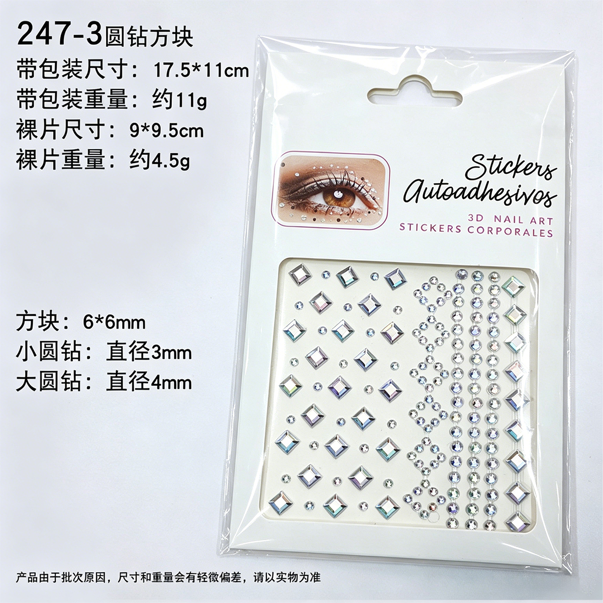 Facial patches, flower-patterned face makeup stickers, brow center face stickers, nail art makeup accessories, and sparkling diamond face patches details Picture