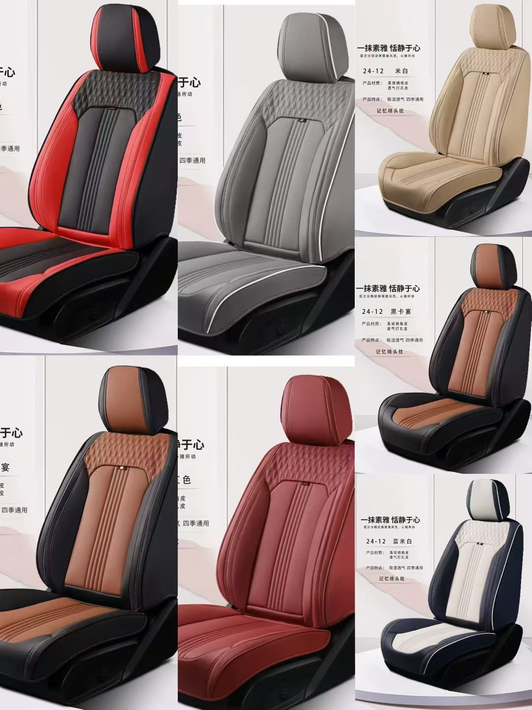 Automotive parts gel memory foam electric motorcycle seat cover detail image 10
