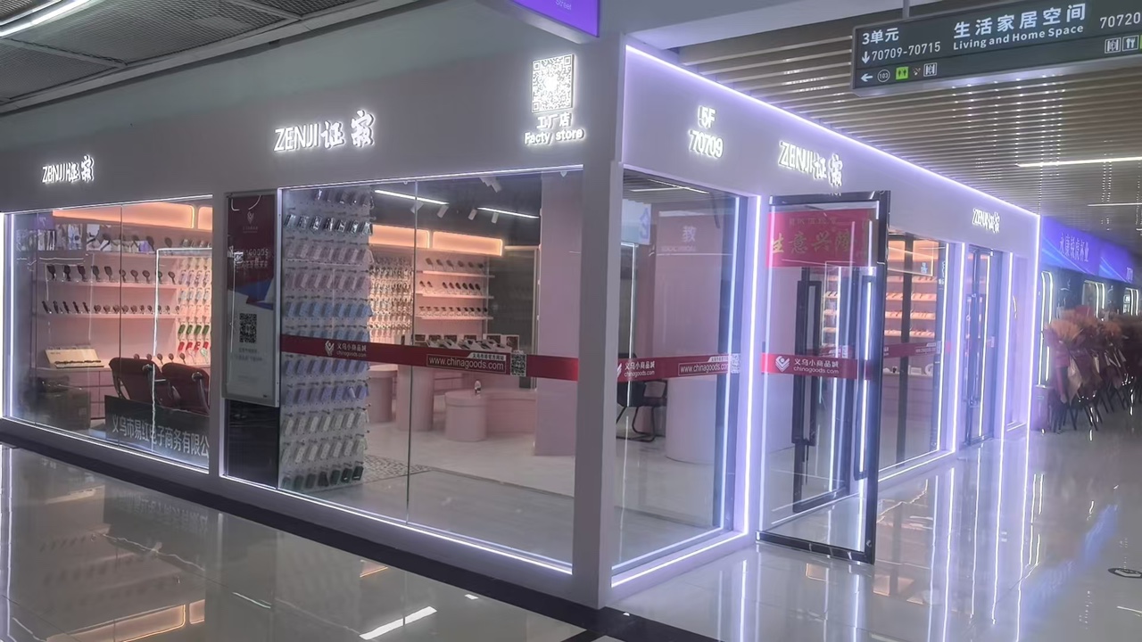 证寂旗舰店