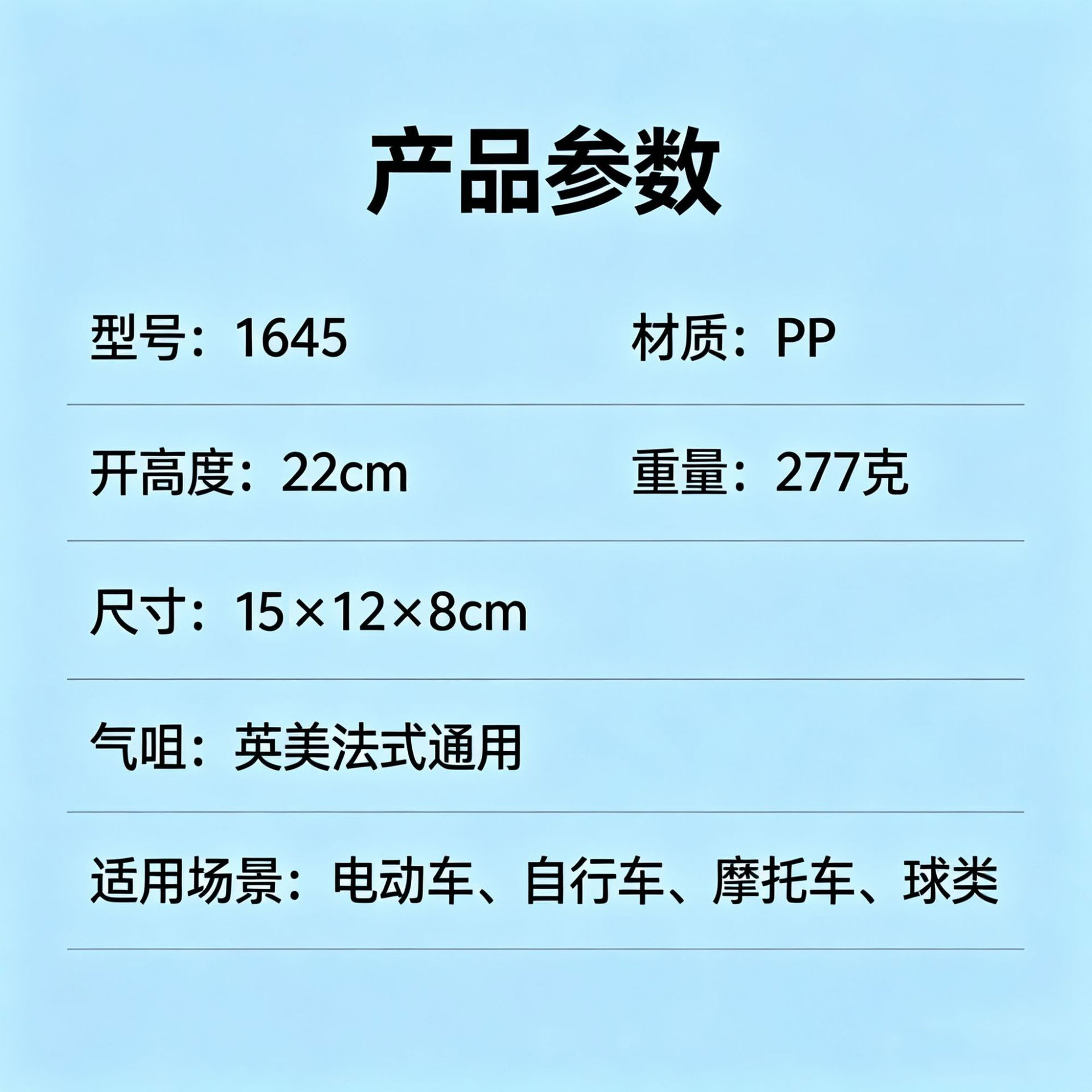 1645B带表自行车脚踩气筒篮球玩具充气泵自行车打气筒电动单车汽车脚踏气筒详情8