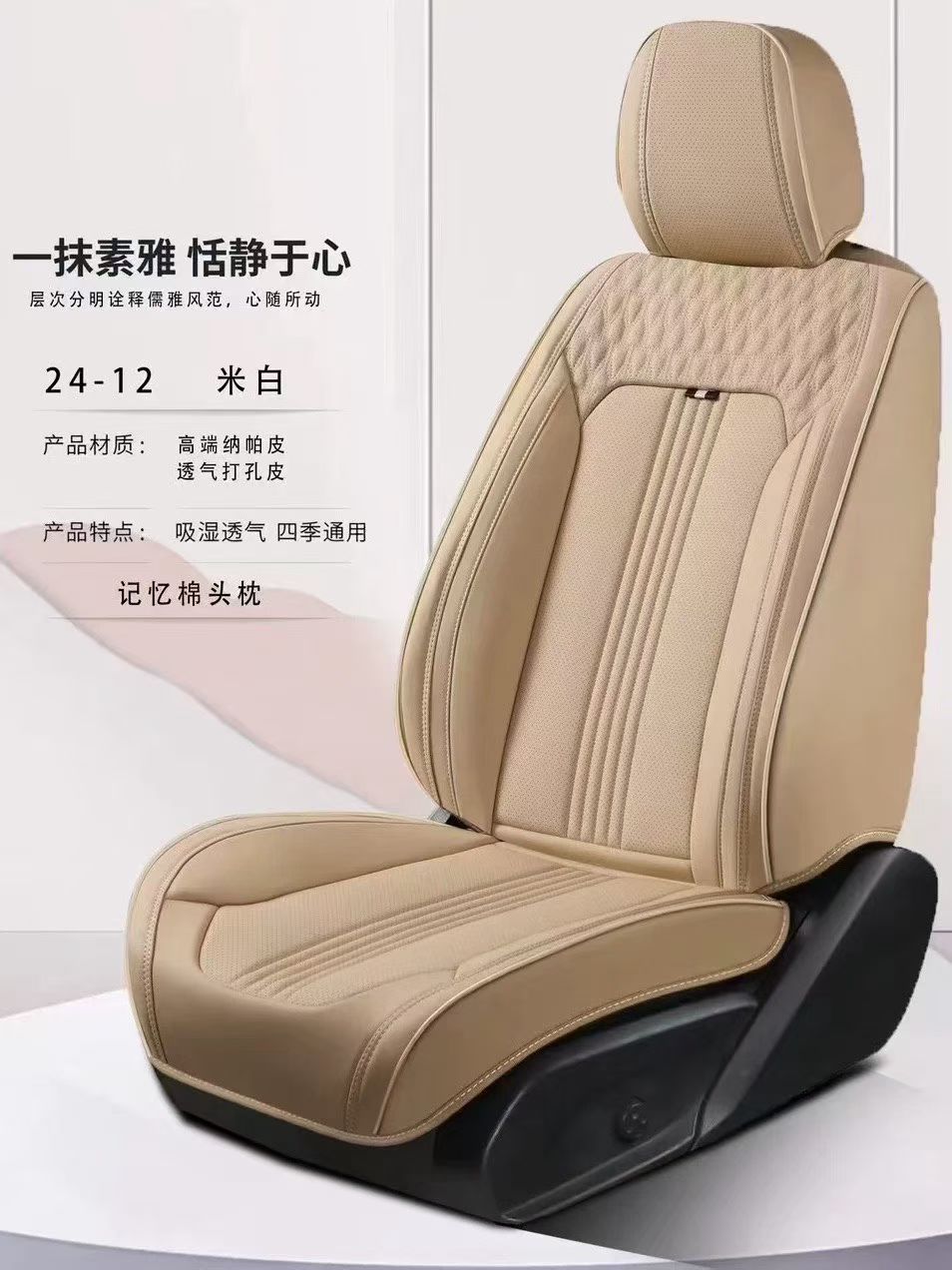 Automotive parts gel memory foam electric motorcycle seat cover Application Scenario