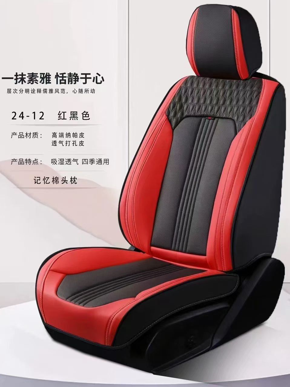 Automotive parts gel memory foam electric motorcycle seat cover detail image 6