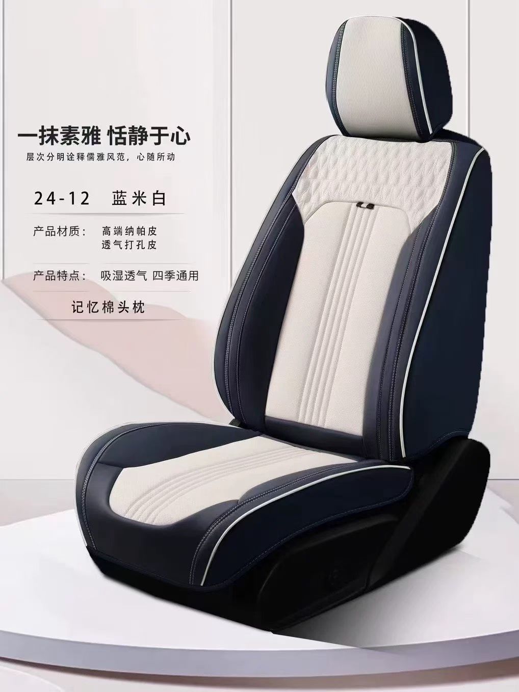 Automotive parts gel memory foam electric motorcycle seat cover detail image 8