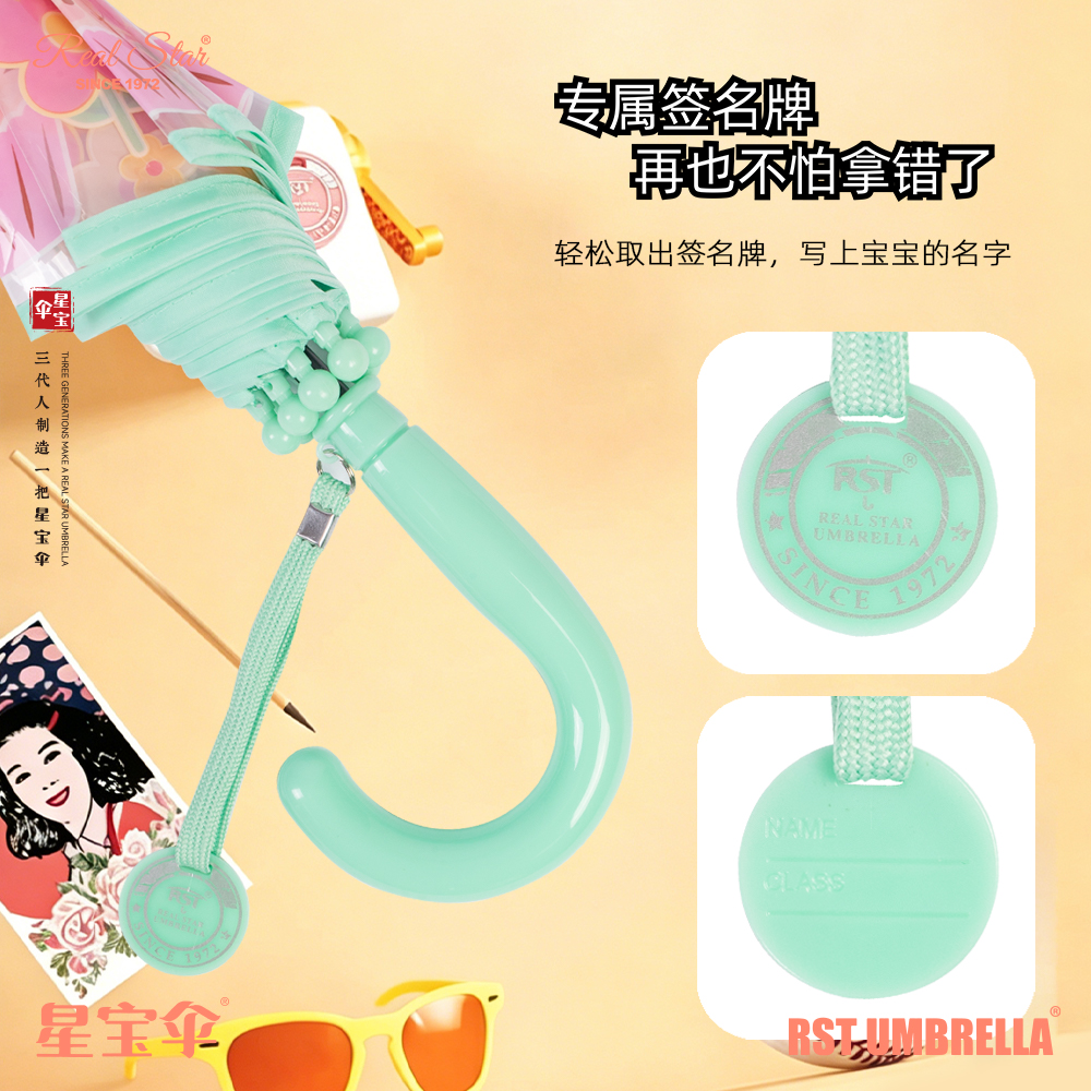 Xingbao Umbrella 013A Children's Colorful Cartoon Children's Little Girl Birdcage Umbrella, arched children's umbrella, Long-handled umbrella Item Picture