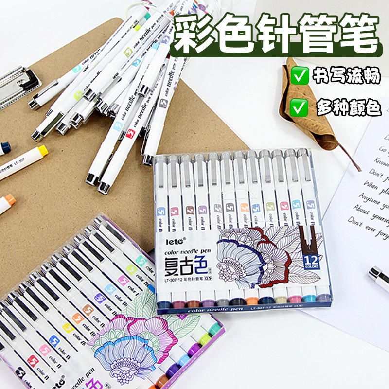 Special color needle pen for art students, drawing, graffiti, sketching pen, student anime waterproof, quick-drying, smooth outlining pen