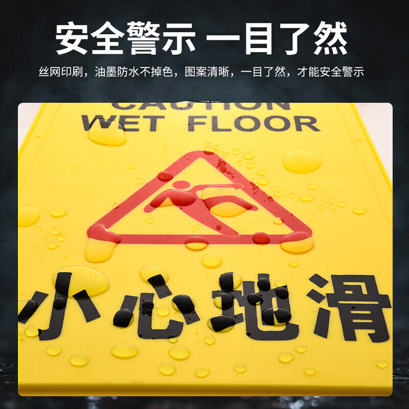 A-shaped sign, folding warning sign, be careful of slipping, plastic indicator sign, reflective sign, thickened chevron sign, A-shaped sign, folding warning sign, be careful of slipping, plastic indicator sign, reflective sign, thickened chevron sign Specification image