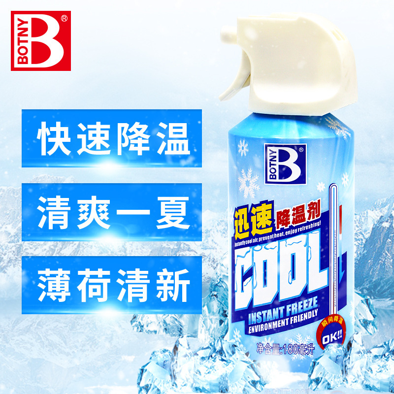 BOTNY blue spray bottle, hot and cold cup, smart stainless steel insulated shaker cup, beverage cooling