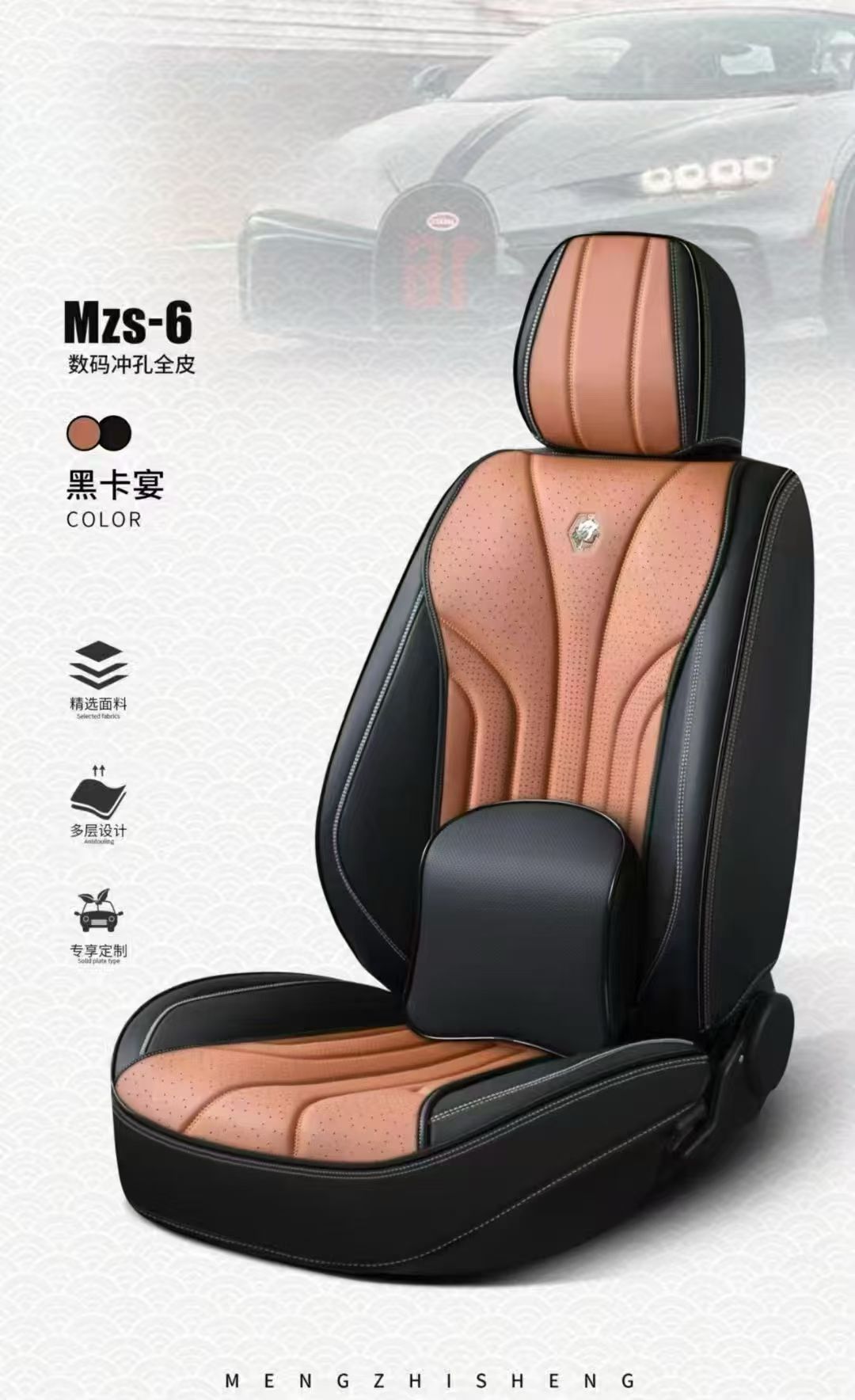 Gel memory foam car seat cover, seat cover, all-season compatible, auto parts Item Picture