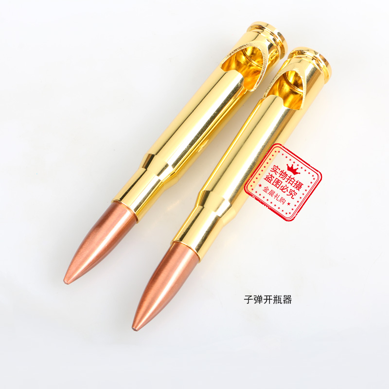 DIY metal tourist souvenirs, bullet bottle opener, bottle opener, household daily necessities, tableware, gifts MZZ603
