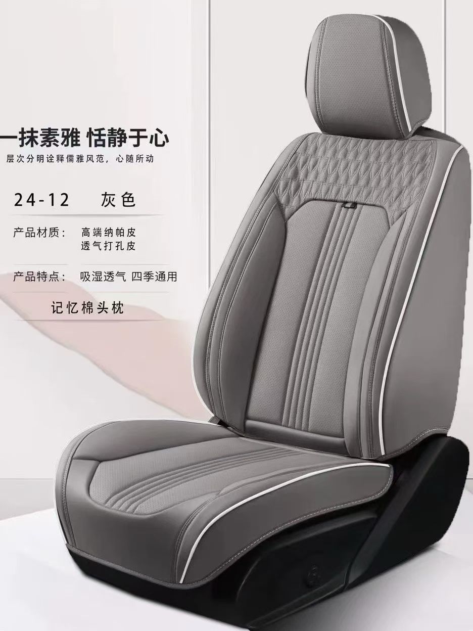 Automotive parts gel memory foam electric motorcycle seat cover detail image 9