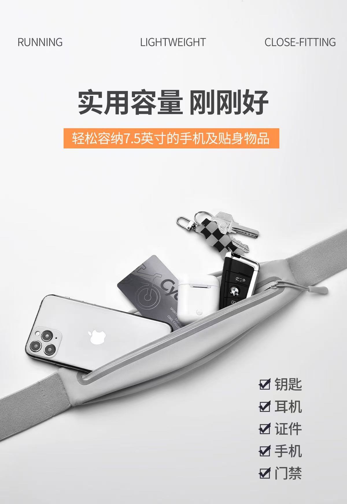 Sports waist bag, running phone bag, men's and women's outdoor equipment, waterproof and invisible new mini belt, reflective bag Application Scenario