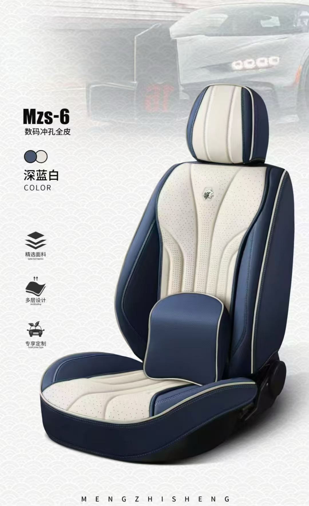 Gel memory foam car seat cover, seat cover, all-season compatible, auto parts