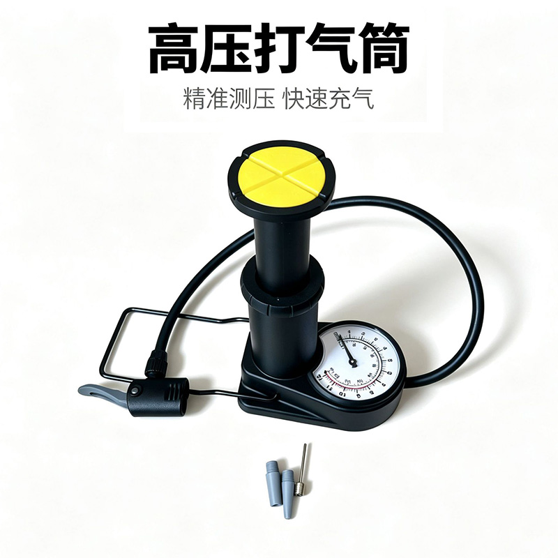 1645B带表自行车脚踩气筒篮球玩具充气泵自行车打气筒电动单车汽车脚踏气筒