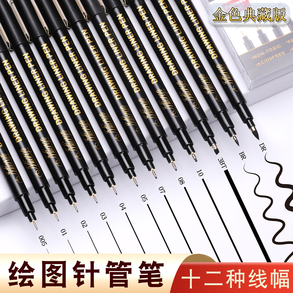 Guangna needle Pen 8055 waterproof outline pen, animation design drawing pen, hand-drawn outlining pen, signature pen, line drawing pen