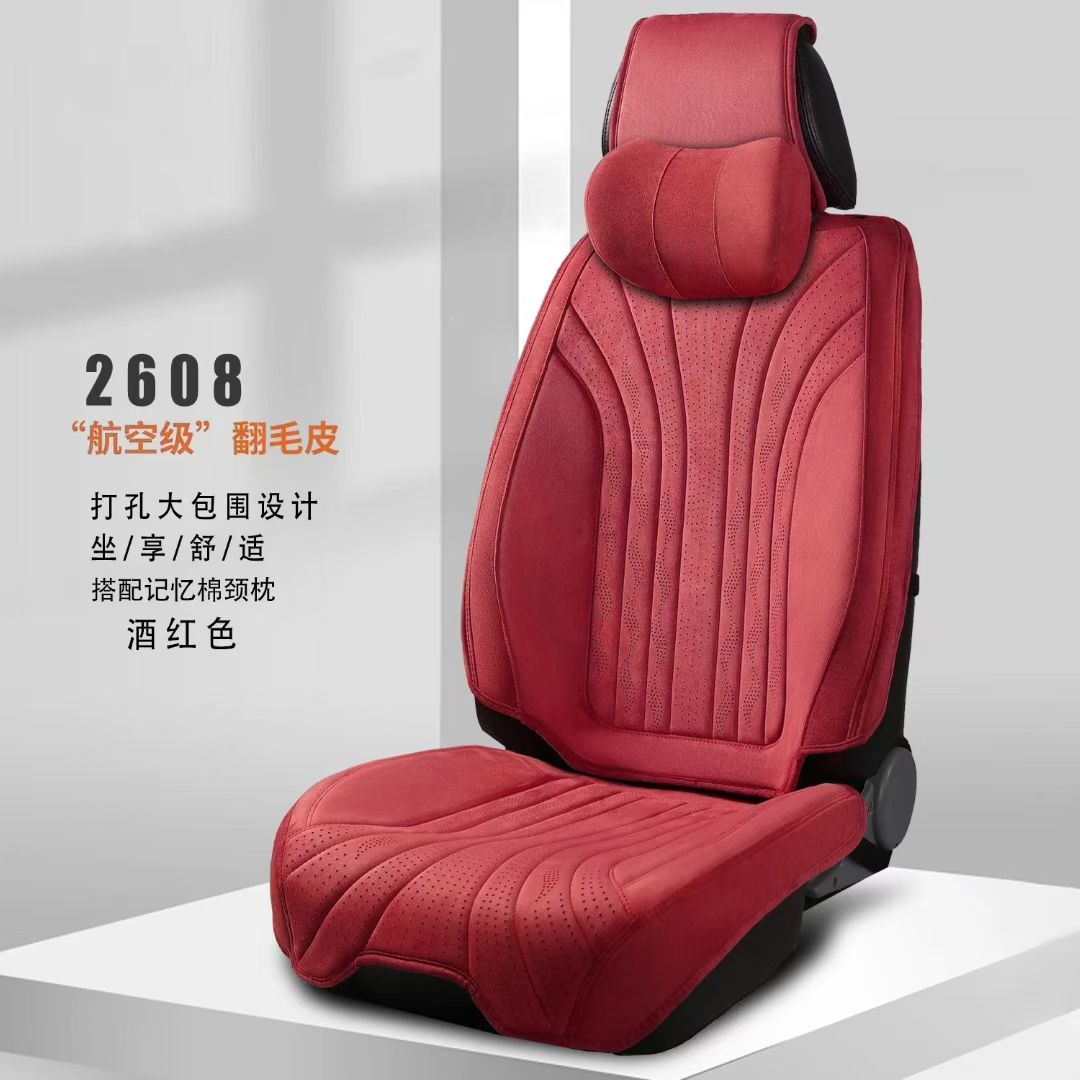 Gel memory foam car seat cushion three-piece set, summer breathable, universal seat cushion cover for electric motorcycles