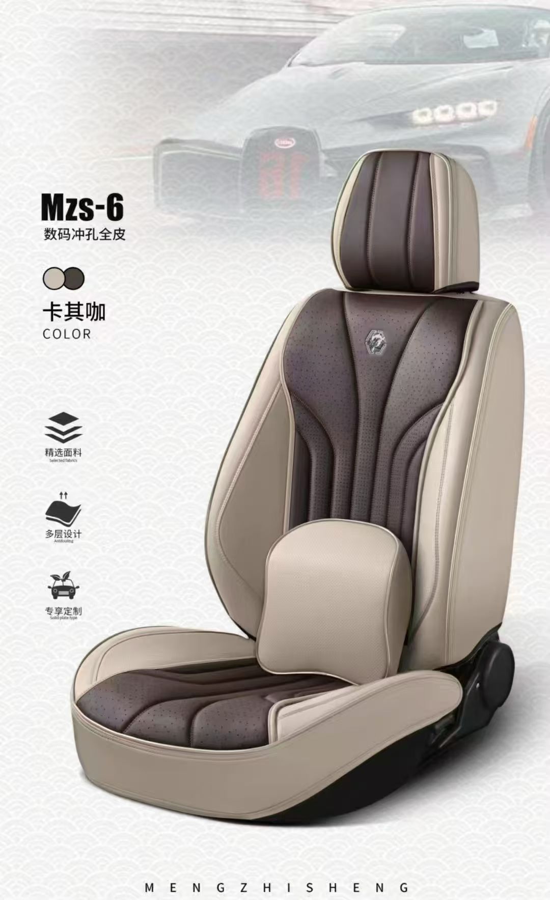Gel memory foam car seat cover, seat cover, all-season compatible, auto parts detail image 4