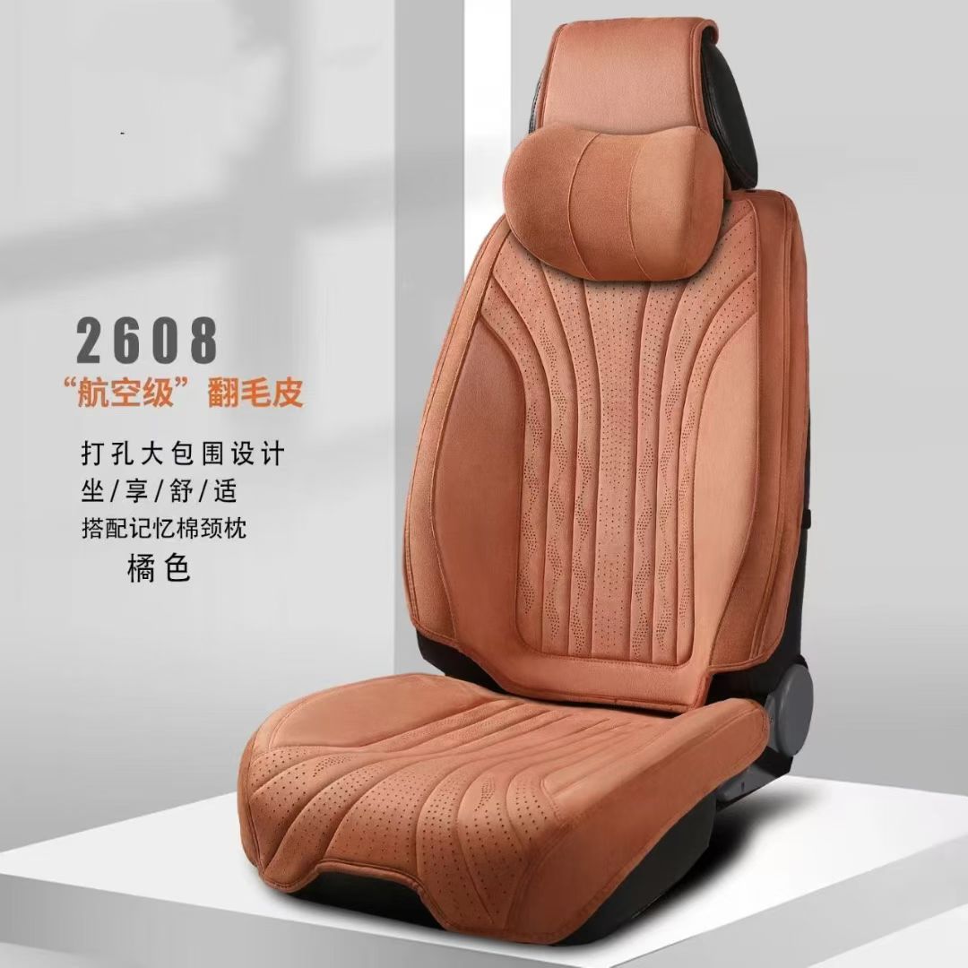 Gel memory foam car seat cushion three-piece set, summer breathable, universal seat cushion cover for electric motorcycles Specification image