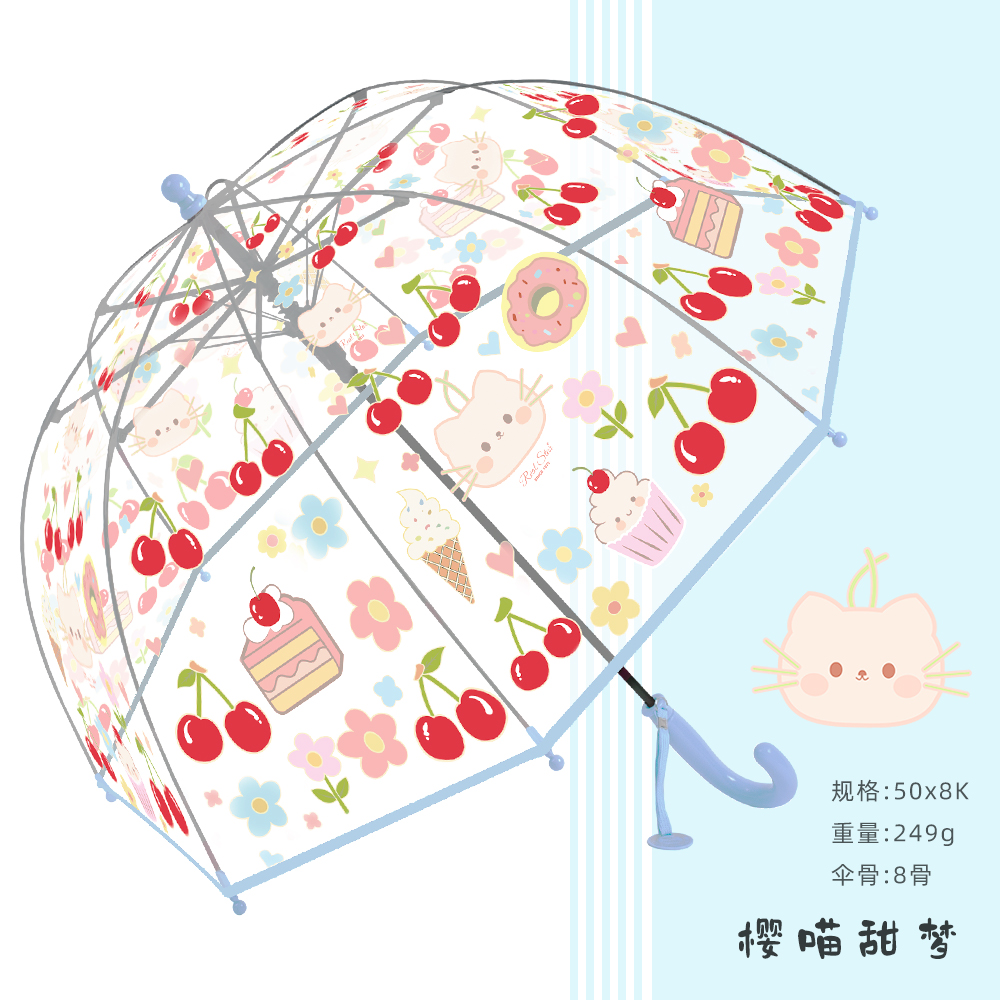 Xingbao Umbrella 013A Children's Colorful Cartoon Children's Little Girl Birdcage Umbrella, arched children's umbrella, Long-handled umbrella Specification image