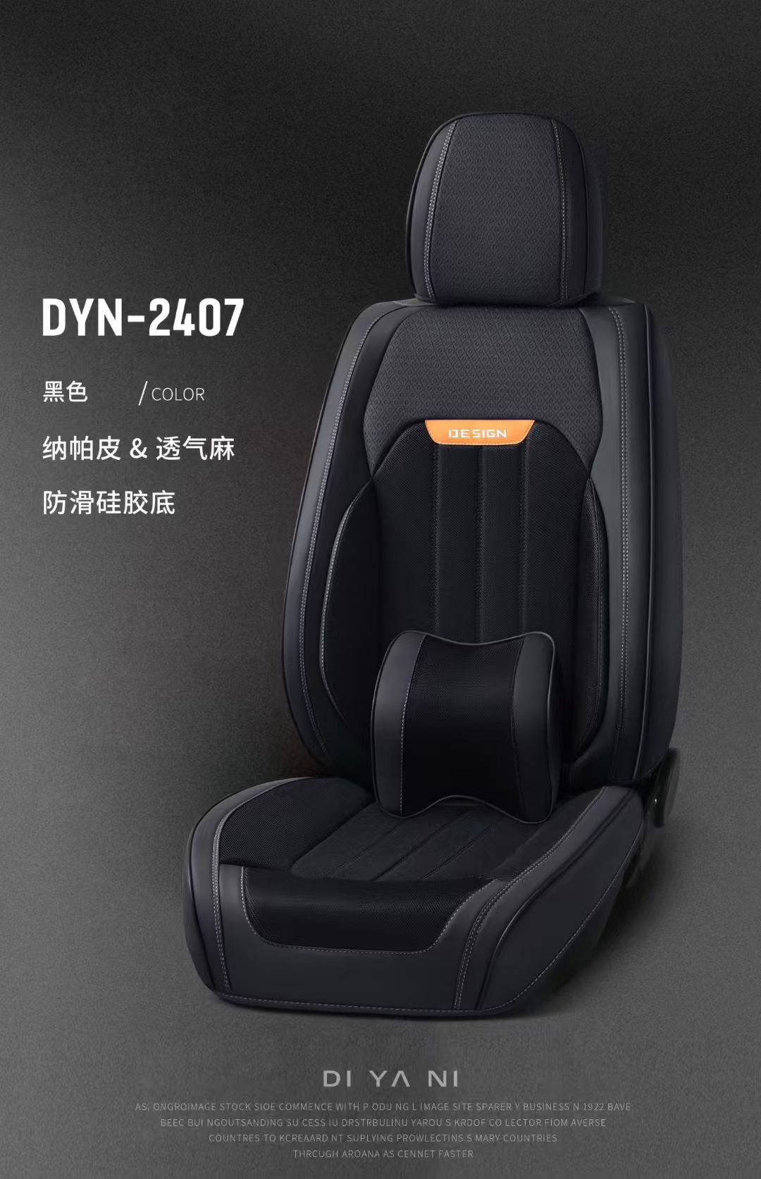 Gel memory foam car seat cover, summer breathable, special electric vehicle accessory for riding, DYN-2407 detail image 2