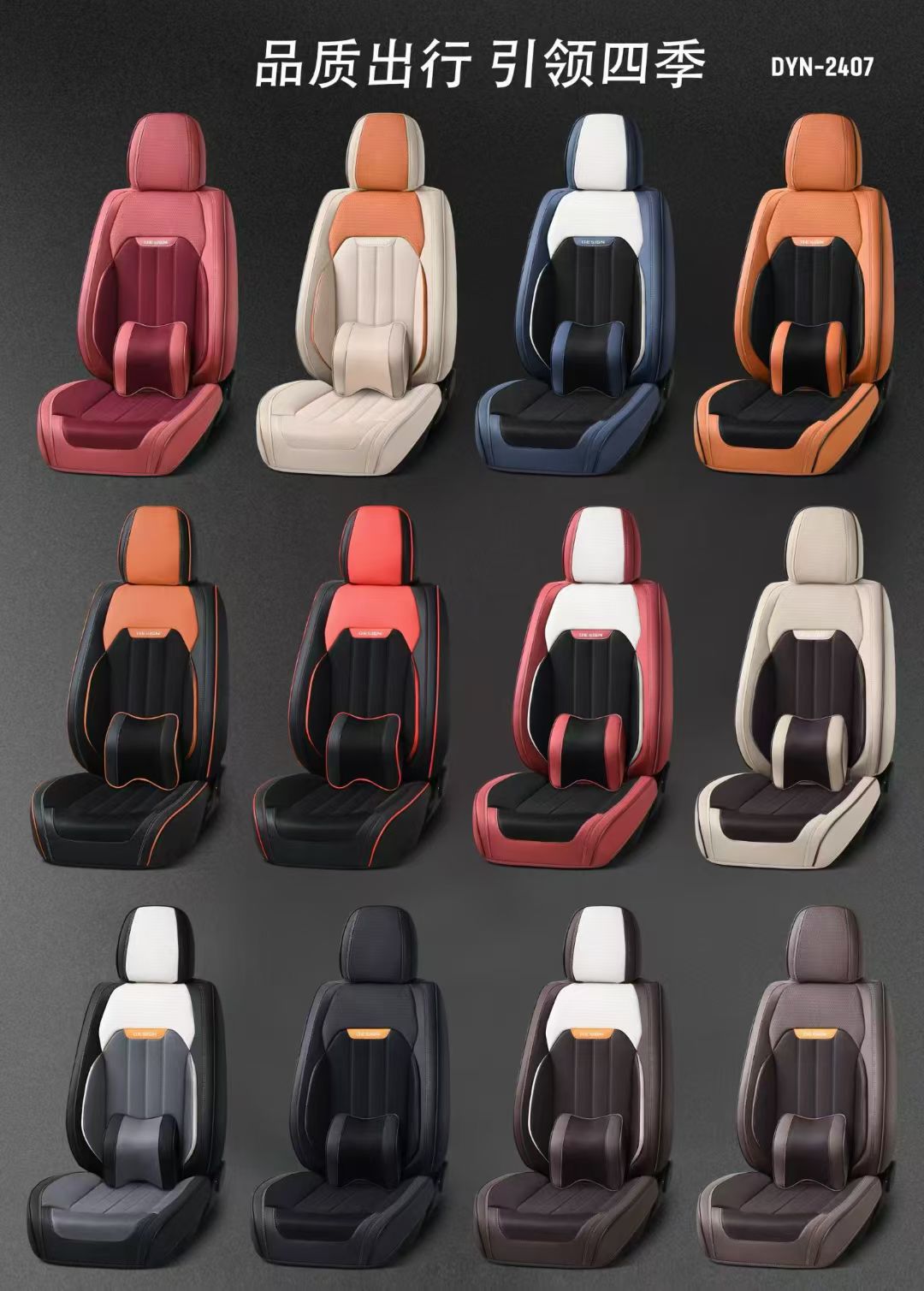 Gel memory foam car seat cover, summer breathable, special electric vehicle accessory for riding, DYN-2407 detail image 9