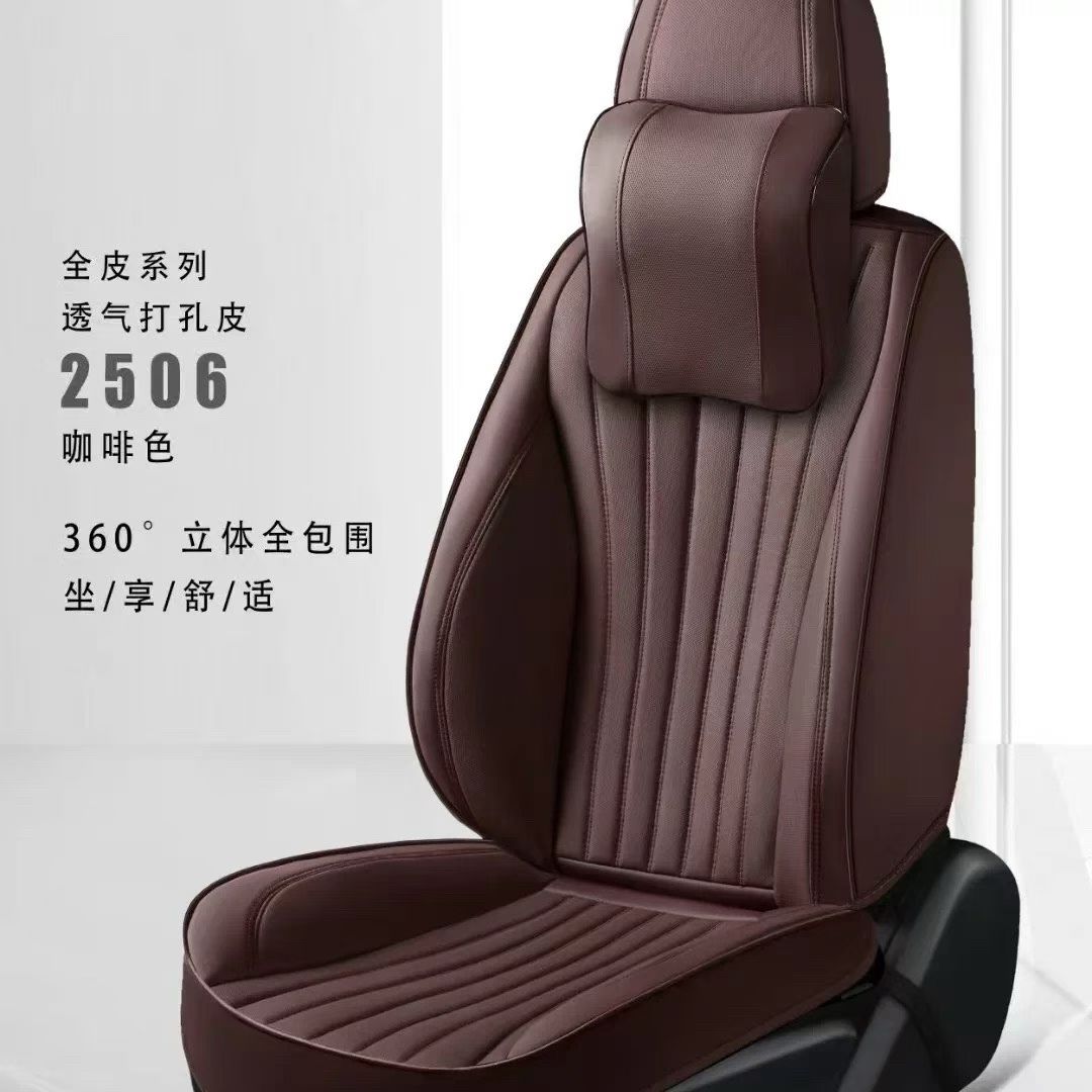 Gel memory foam car seat cover, summer breathable electric vehicle seat cover, car parts 2506 model