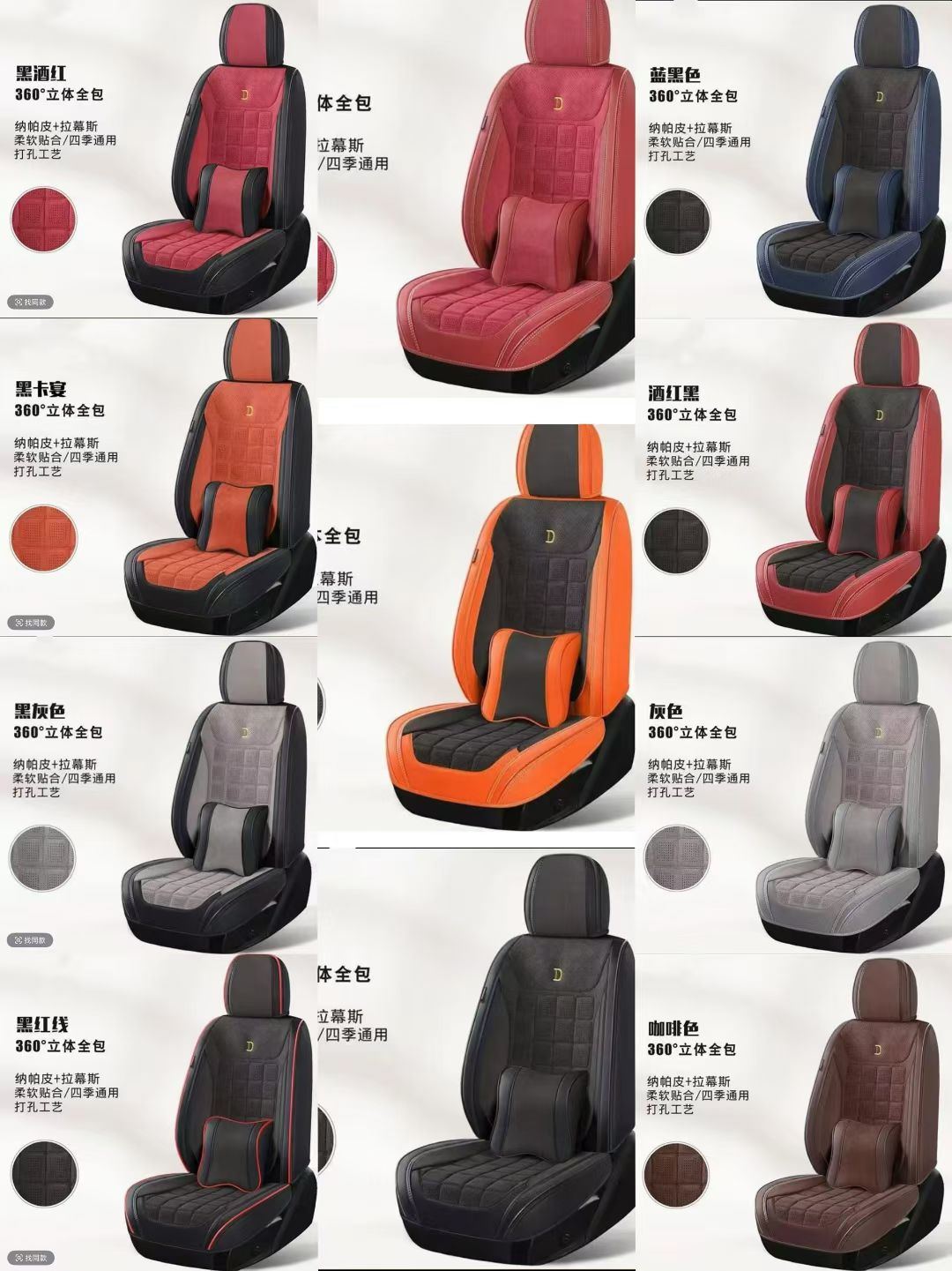 Gel memory foam breathable car seat cover is suitable for ventilation of electric motorcycles in summer and can be used all year round detail image 10