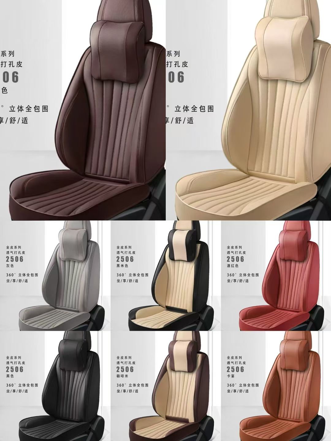 Gel memory foam car seat cover, summer breathable electric vehicle seat cover, car parts 2506 model detail image 9