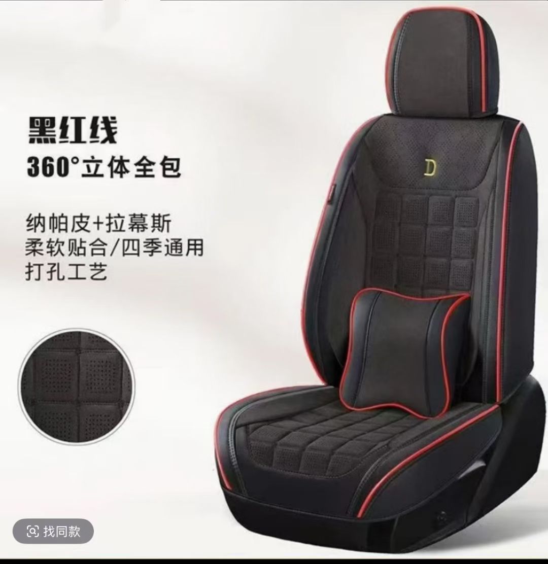 Gel memory foam breathable car seat cover is suitable for ventilation of electric motorcycles in summer and can be used all year round detail image 8
