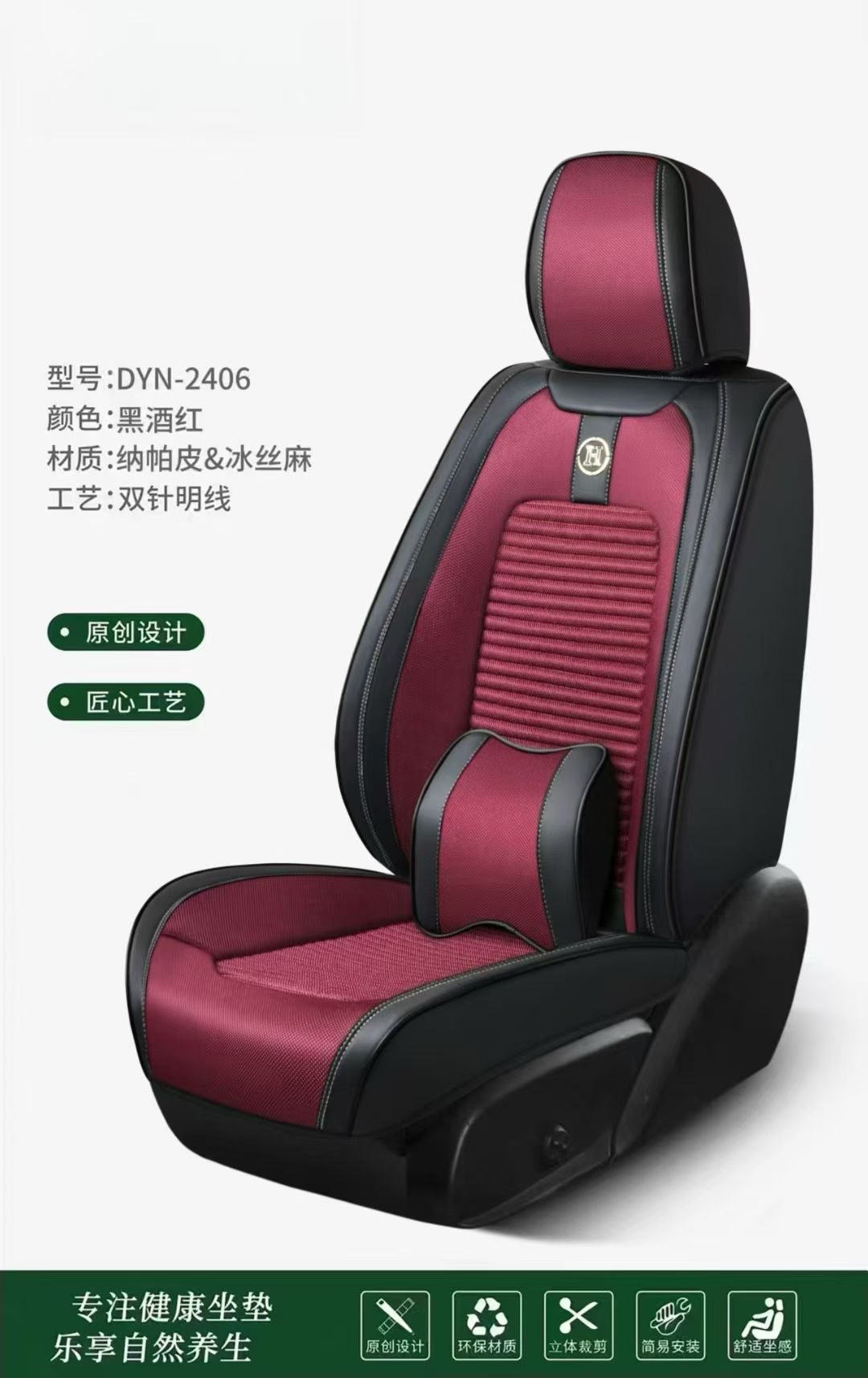 قرص الذاكرة الهلامية من طراز القطن من أجل مقعد السيارة، رقم DYN-2406 detail image 6
