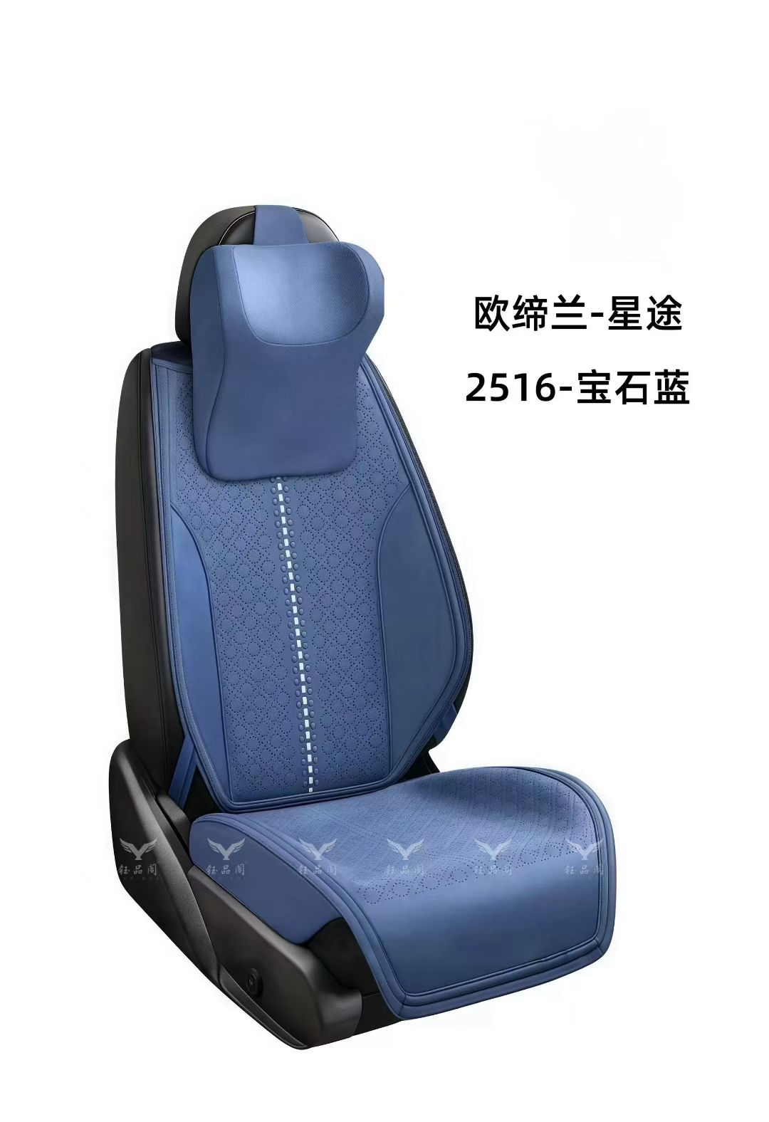 Gel memory foam car seat cover, summer-specific electric vehicle seat cover, auto parts, Exeed 2516 Item Picture