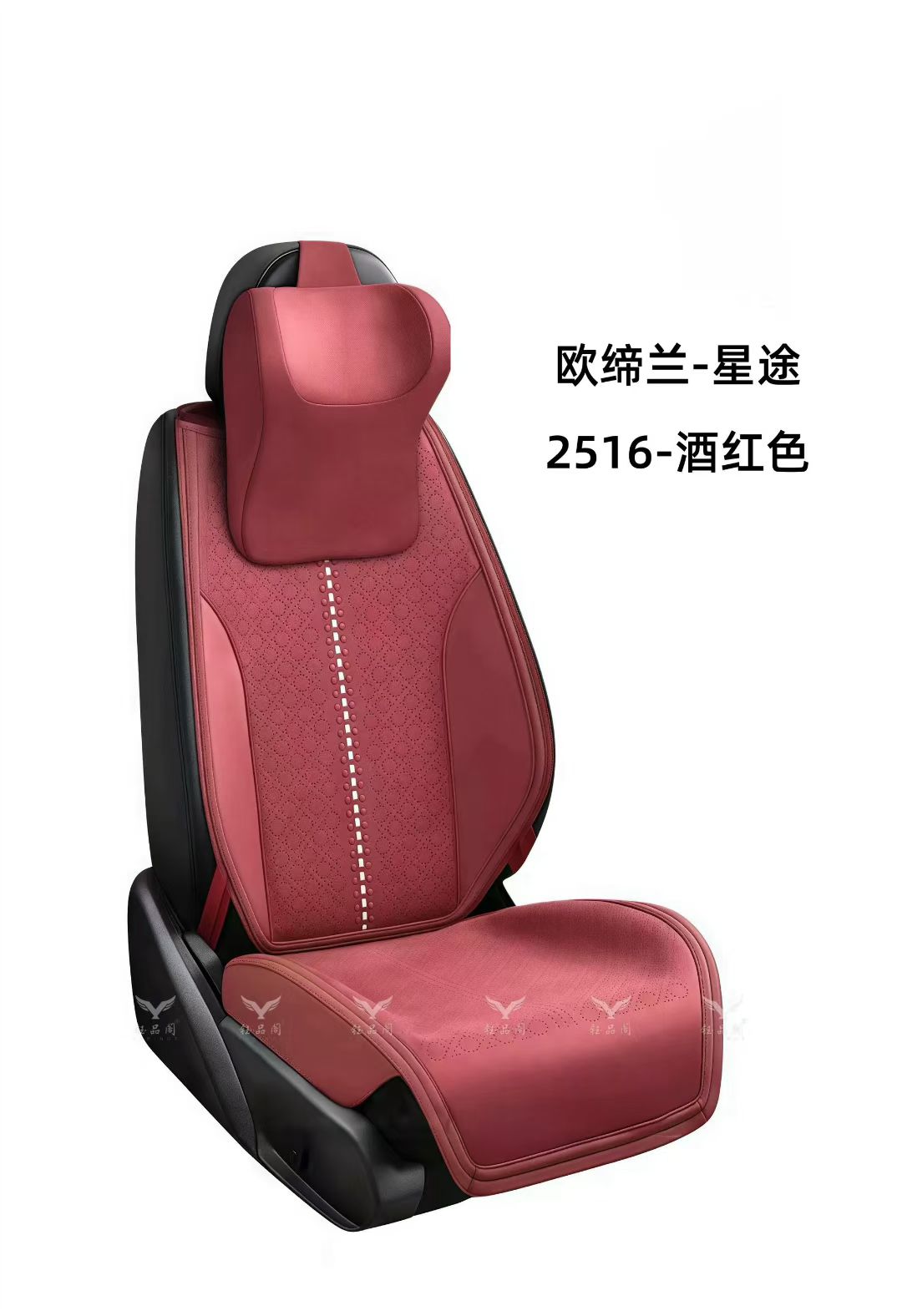 Gel memory foam car seat cover, summer-specific electric vehicle seat cover, auto parts, Exeed 2516 detail image 6