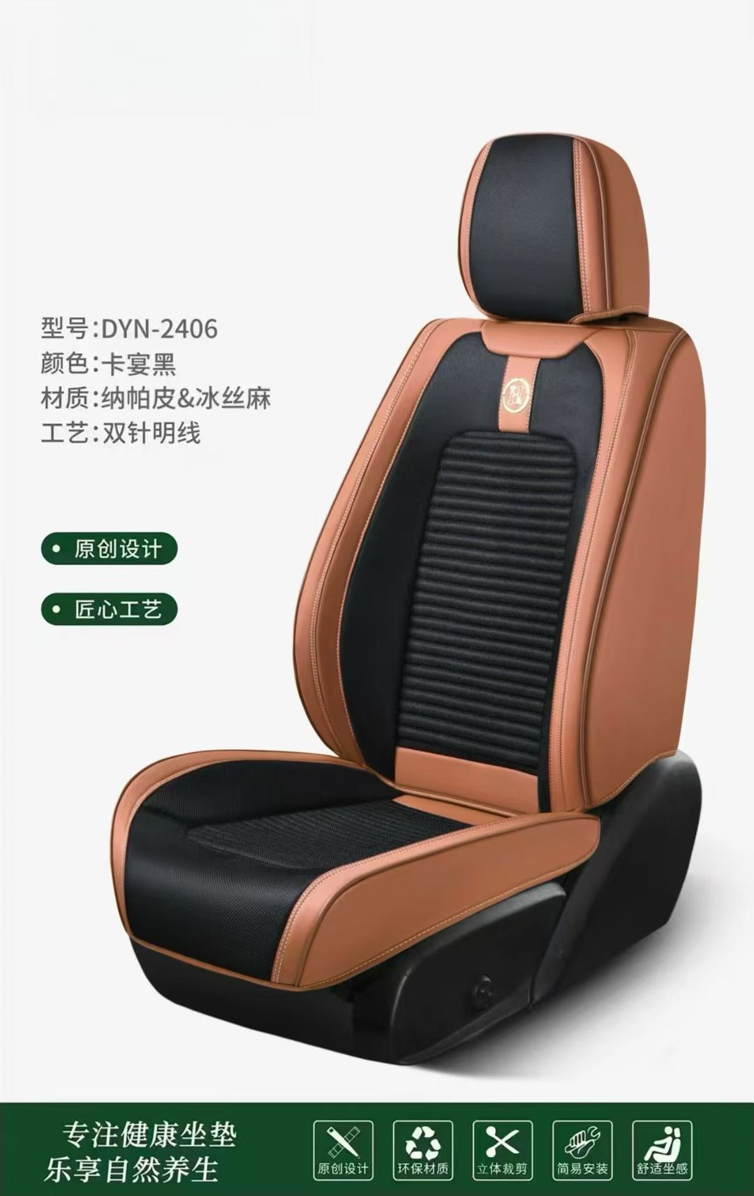 قرص الذاكرة الهلامية من طراز القطن من أجل مقعد السيارة، رقم DYN-2406 detail image 5