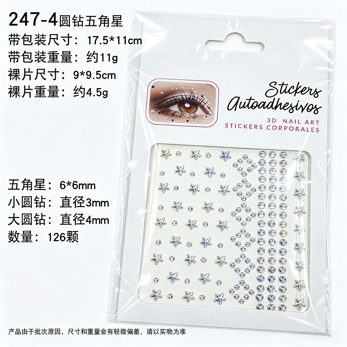 Five-pointed star dazzling round diamond facial diamond stickers, stage makeup eye makeup Bright diamond stickers, music festival party glue-free facial nail art decorative stickers details Picture