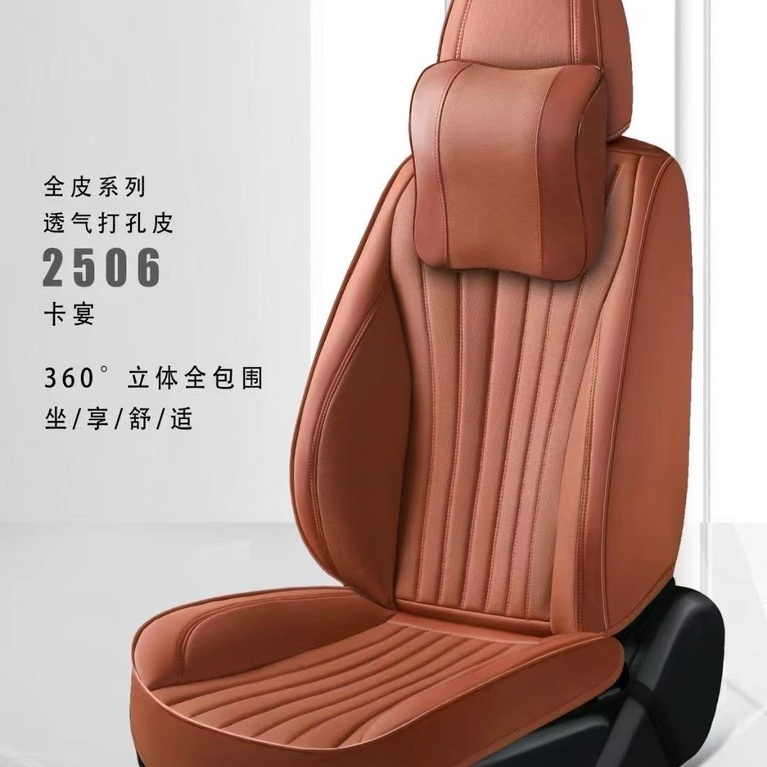 Gel memory foam car seat cover, summer breathable electric vehicle seat cover, car parts 2506 model detail image 8