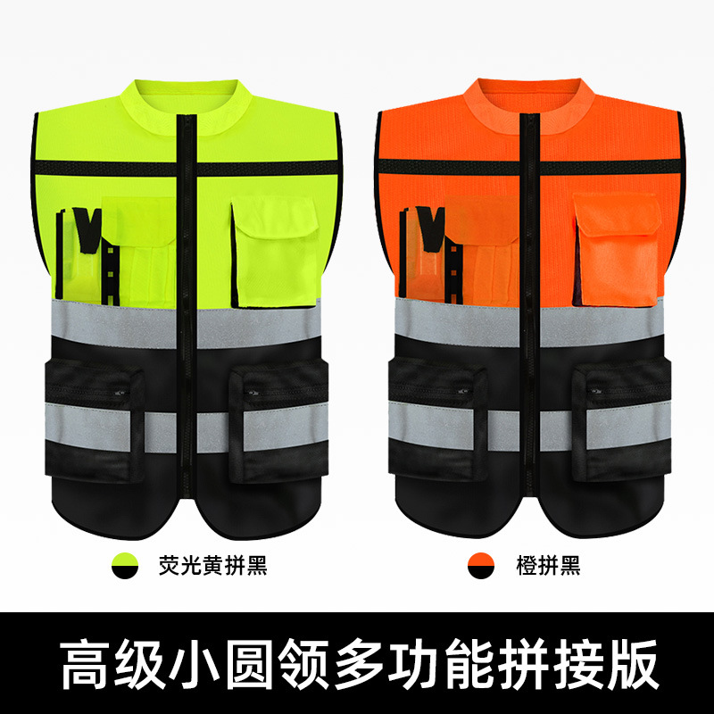 Construction site reflective vests and vests, safety protection, labor volunteer activities, wholesale reflective vests, breathable, lightweight and multi-functional reflective vests, night cycling, traffic chauffeur safety protection reflective vests and vests, road administration leadership uniforms detail image 4