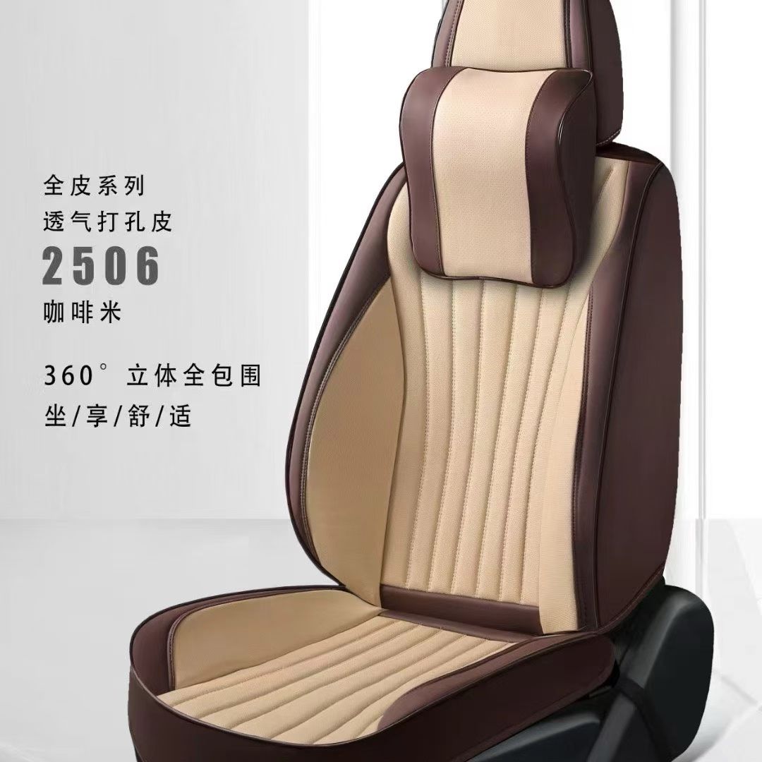 Gel memory foam car seat cover, summer breathable electric vehicle seat cover, car parts 2506 model detail image 7