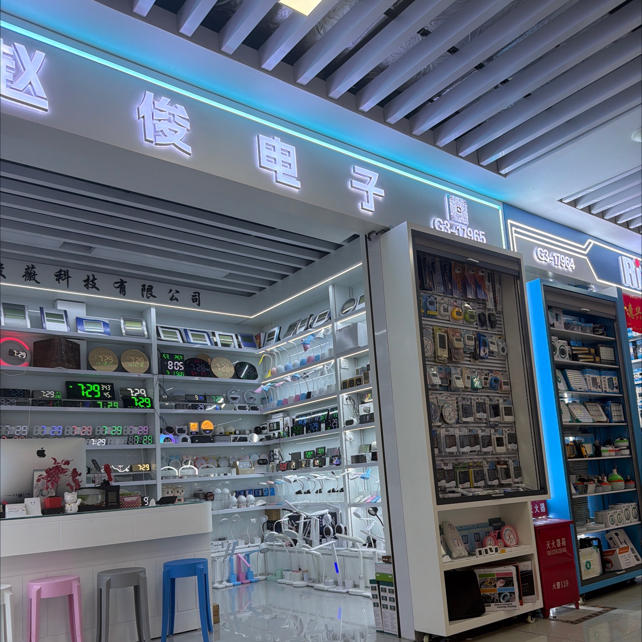 Yiwu Zhao Jun Electronic Store describe pic - 2