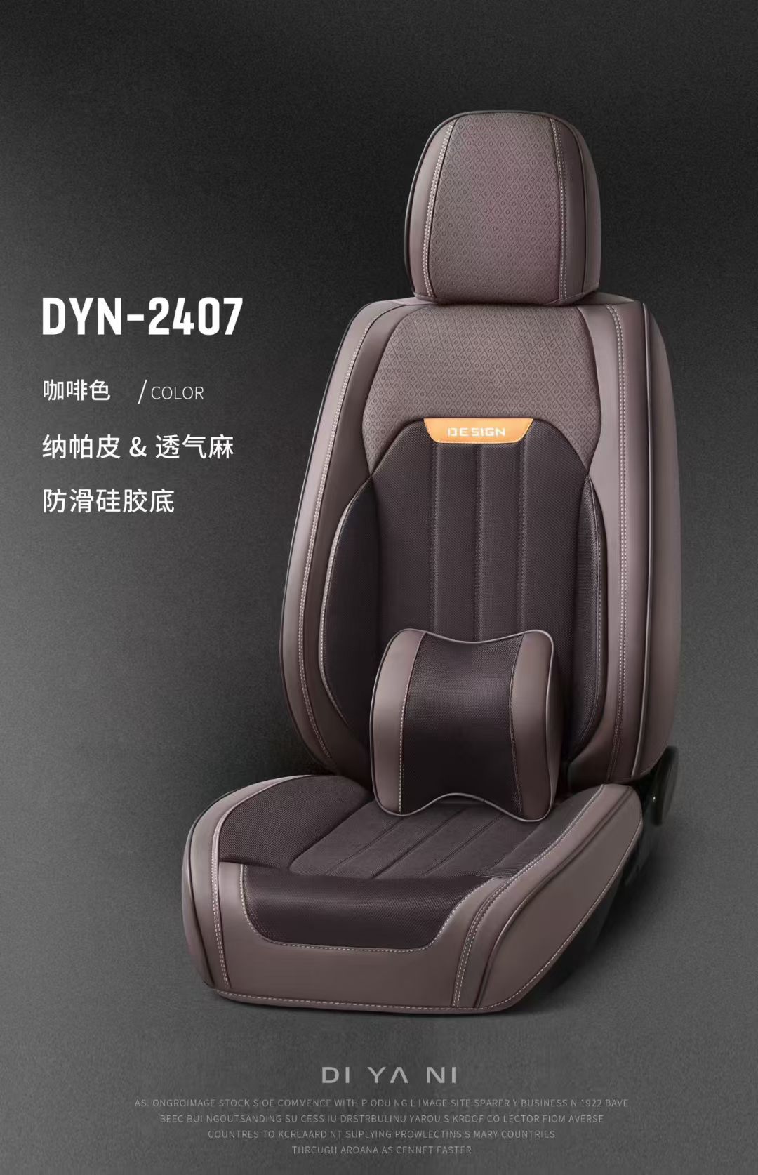Gel memory foam car seat cover, summer breathable, special electric vehicle accessory for riding, DYN-2407 detail image 7